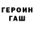 ГАШ VHQ Shadow samsa