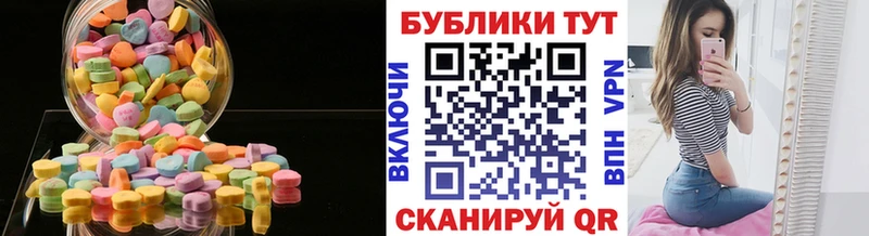 Экстази Cube Козельск
