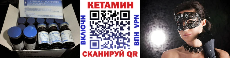 Кетамин VHQ  ОМГ ОМГ ссылка  Козельск 