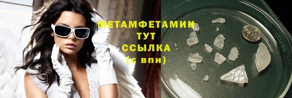 трава Баксан
