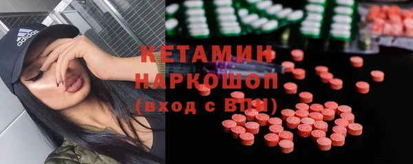 трава Баксан