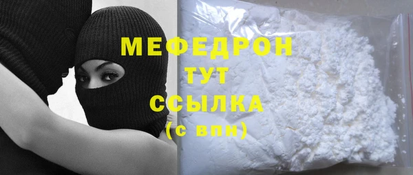 трава Баксан