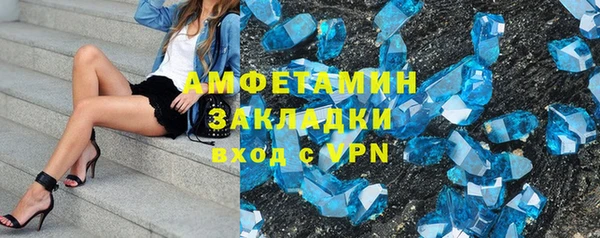 трава Баксан