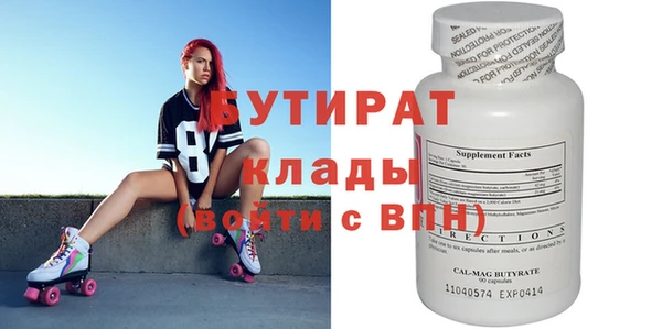 трава Баксан