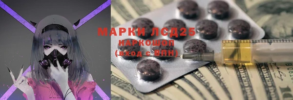 наркотики Балахна