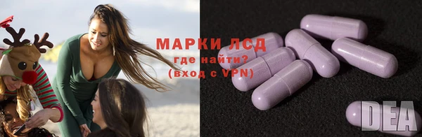 наркотики Балахна