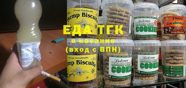 наркотики Балахна