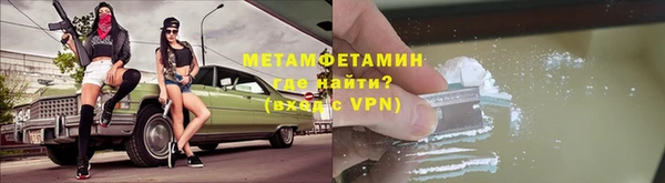 скорость Балабаново