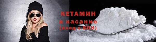 наркотики Балахна