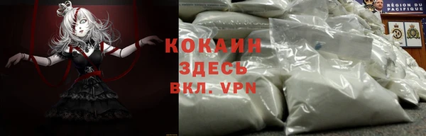 трава Баксан