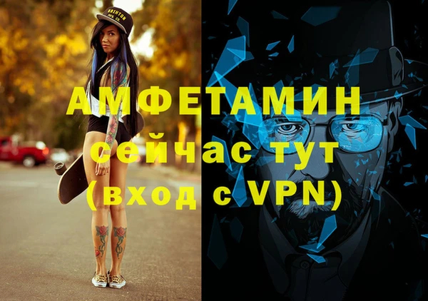 наркотики Балахна