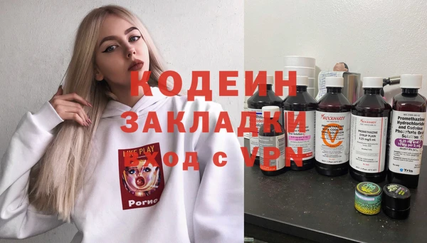 наркотики Балахна