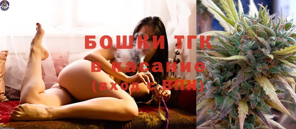 наркотики Балахна