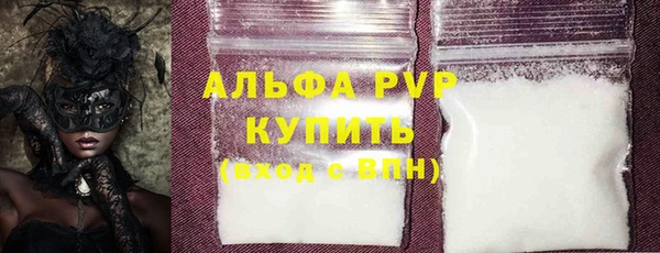 трава Баксан