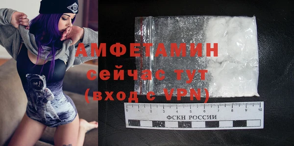 трава Баксан