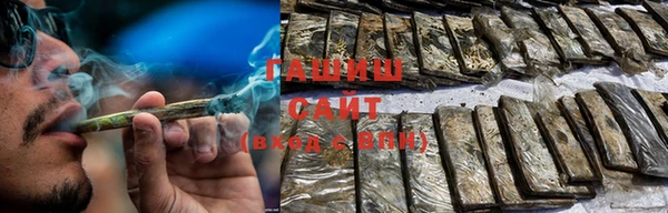 гашишное масло Семикаракорск