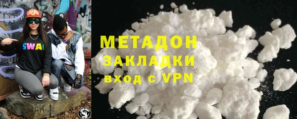 наркотики Балахна