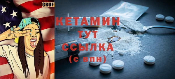 наркотики Балахна
