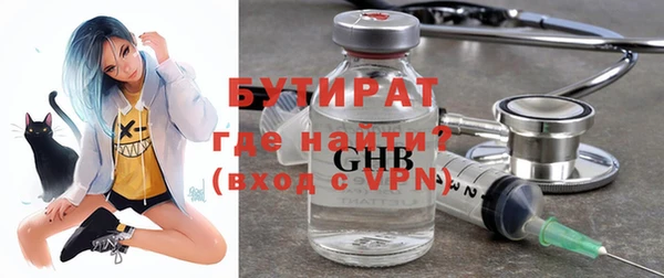 бошки Беломорск