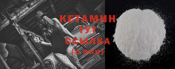трава Баксан