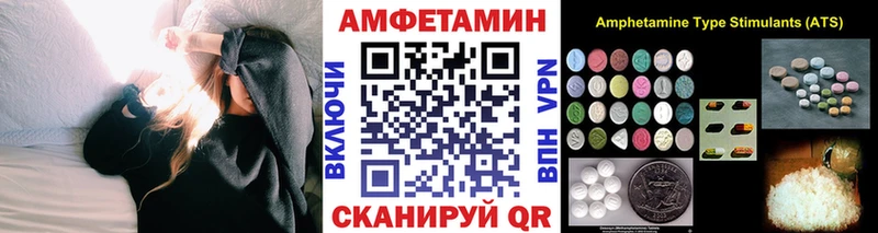 МЕТАМФЕТАМИН Methamphetamine Козельск