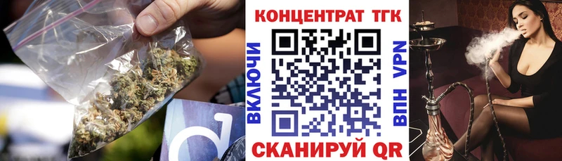 Дистиллят ТГК концентрат  как найти закладки  Козельск 