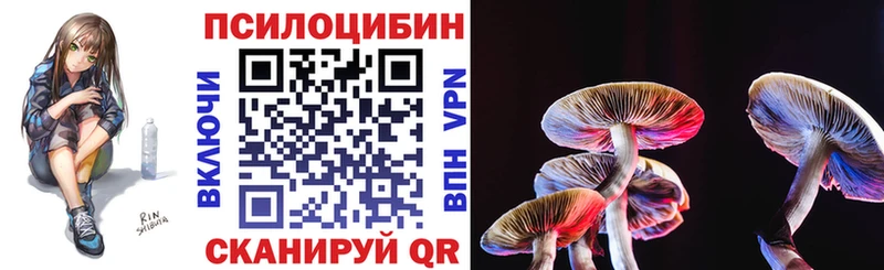 Галлюциногенные грибы GOLDEN TEACHER  Козельск 